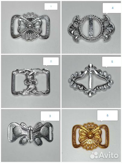 Швейная фурнитура