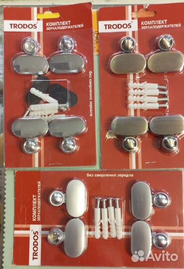 Зеркало держатели