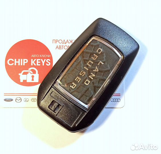 Ключ зажигания Toyota Land Cruiser 200 / с работой