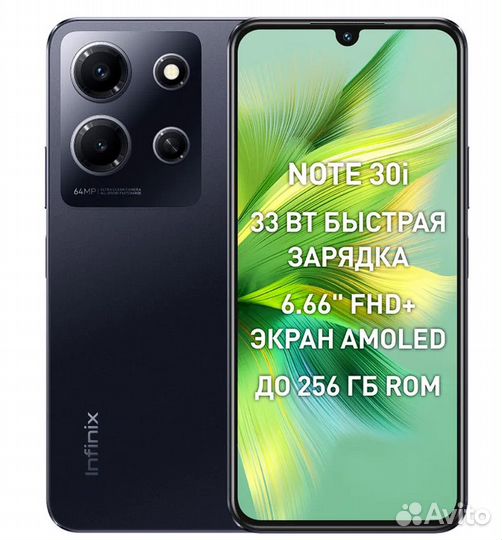 Новый Infinix Note 30i 16/256GB