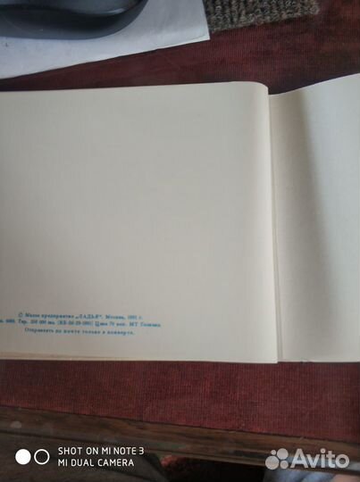 Открытки СССР чистые