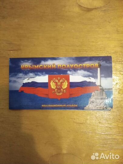 Обсуждается