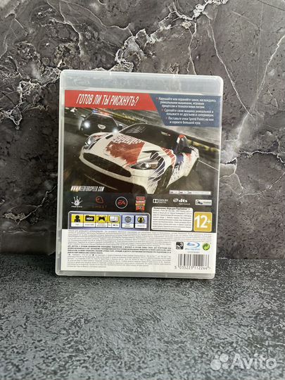 Need for speed rivals (PS3)