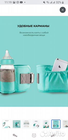 Эрго рюкзак хипсит