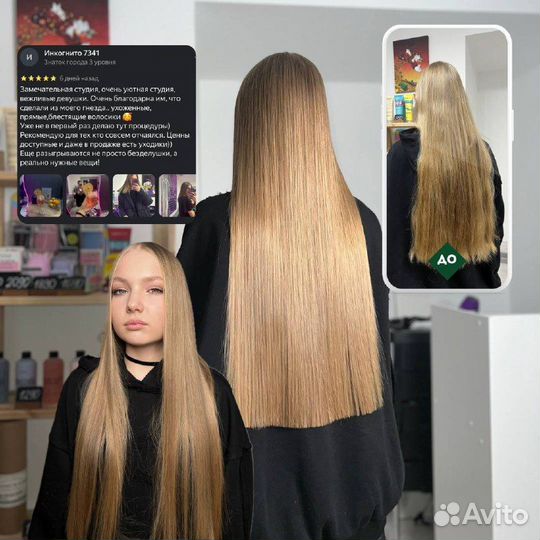 Кератиновое выпрямление ботокс для волос кератин