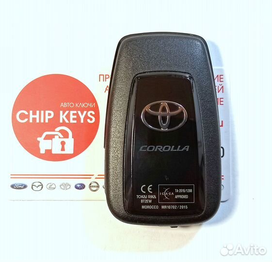 Ключ зажигания Toyota Corolla / 89904-02100