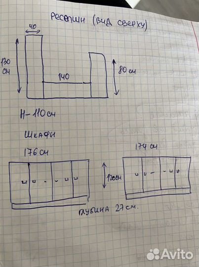 Шкафы двойные с 4 дверьми, 2 шт, на фото 1