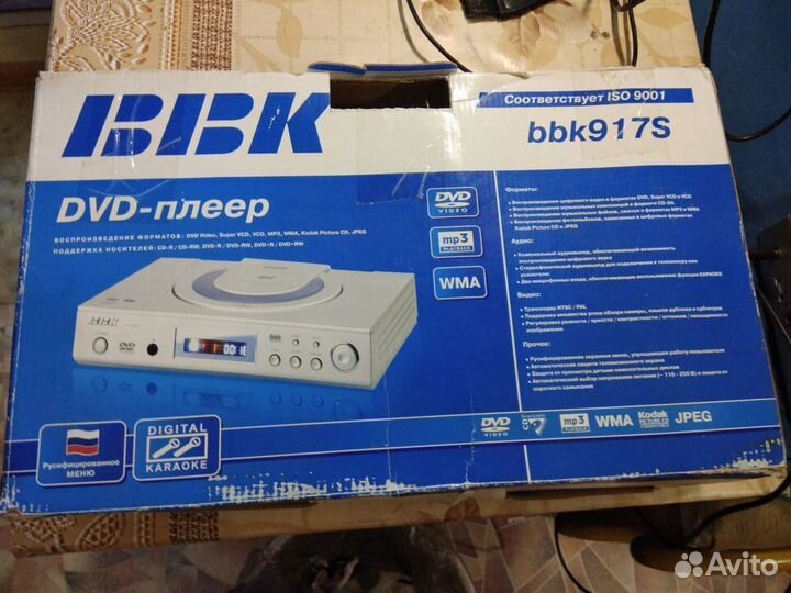 Dvd проигрыватель BBK 917S С верхней загрузкой Ком