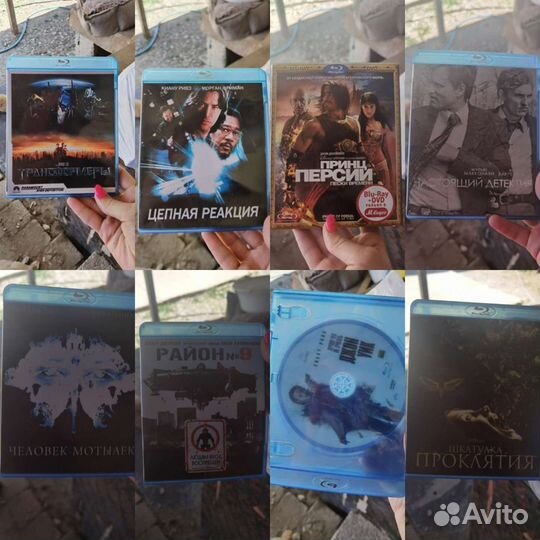 Blu ray диски