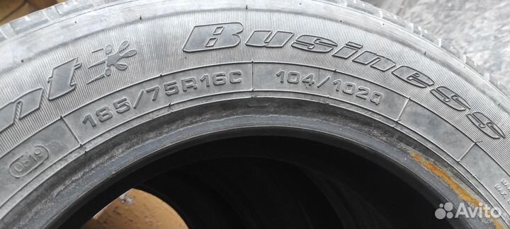 Разина на Газель