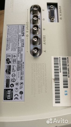 Монитор Philips Brilliance 109P4 (ретро)