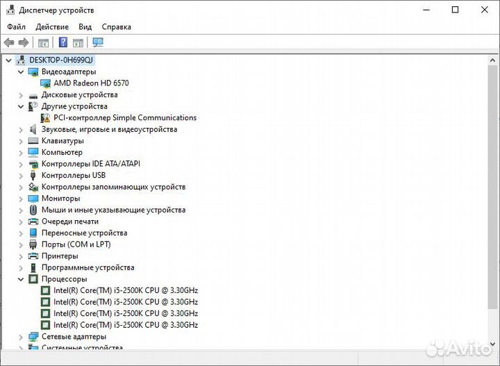 Компьютер (i5, 8gb, SSD)