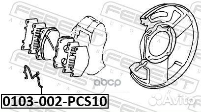 0103-002-PCS10 пружина торм. колодок к-кт 10шт