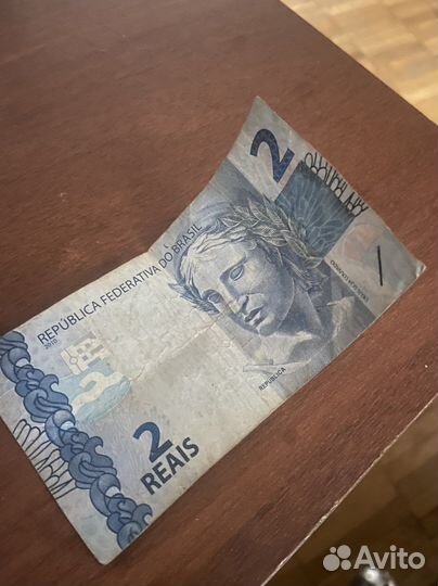 2 реалах бразильских