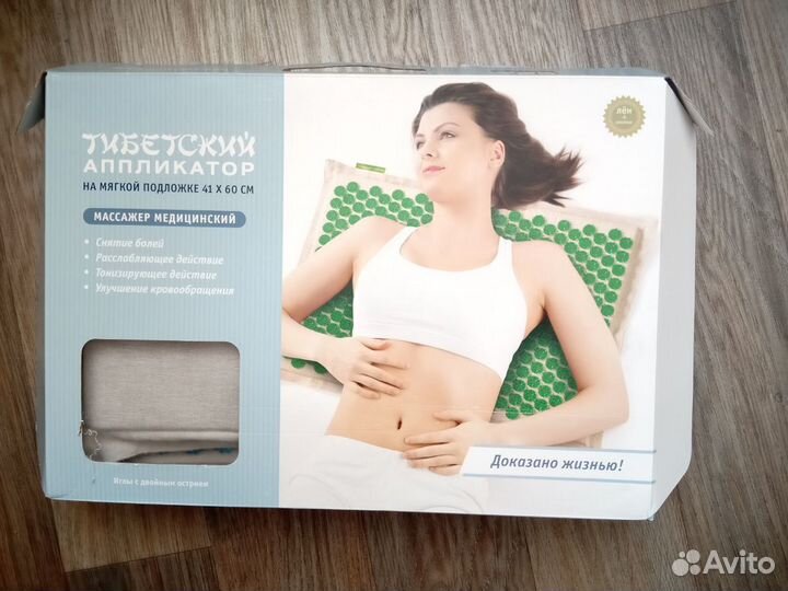 Тибетский аппликатор на мягкой подложке. 41*60 см