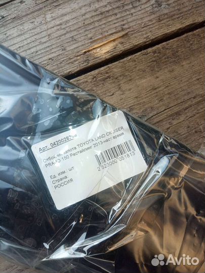 Дефлектор капота prado 150