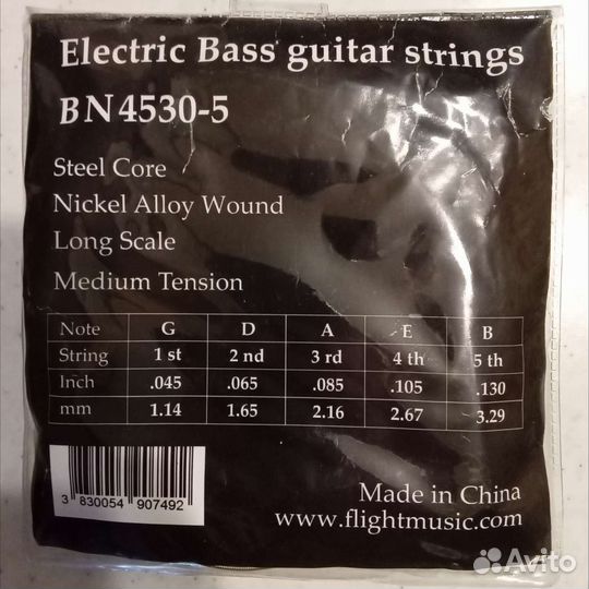 Струны для бас-гитары (5)