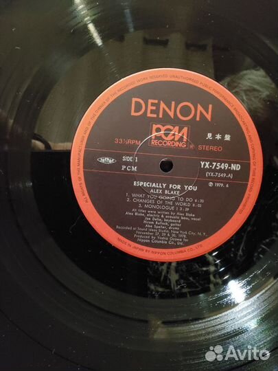 Alex Blake – Especially For You