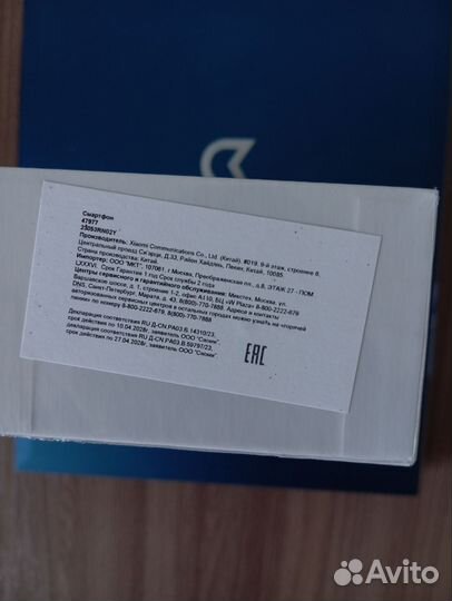 Xiaomi Redmi 12, 4/128 ГБ
