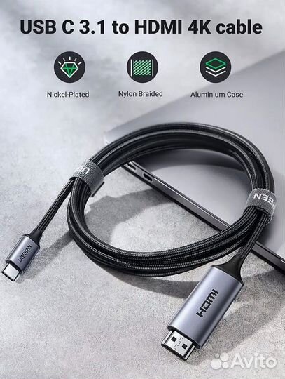 Кабель соединительный Ugreen USB-C - hdmi, 1.5 м