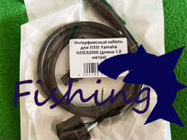 Интерфейсный кабель Yamaha Engine nmea2000 (1,0 м)