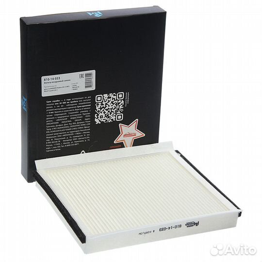 Фильтр воздушный салона daewoo Nubira (03) chevrol