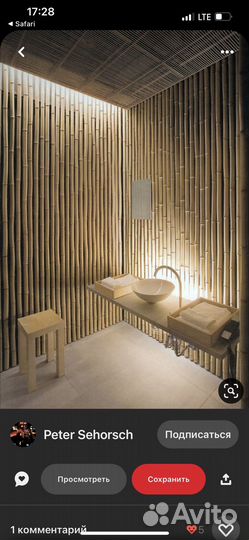 Пано из бамбука