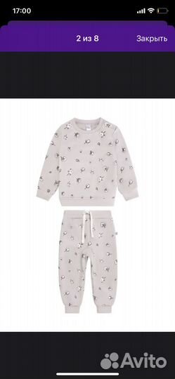 Костюмы для двойни