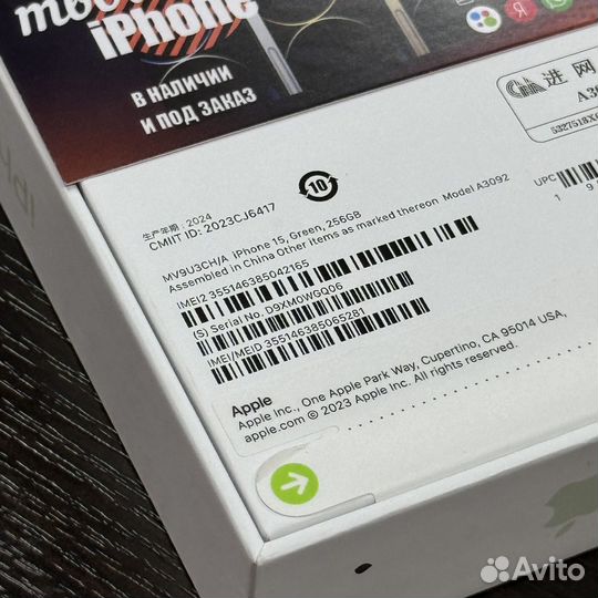 iPhone 15, 256 ГБ