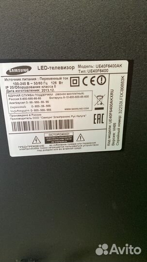 Телевизор smart tv самсунг