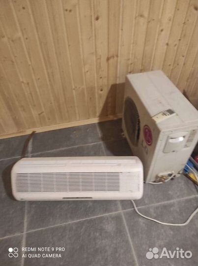 Кондиционер