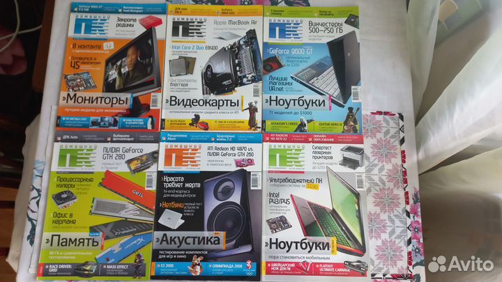 Журналы Домашний пк