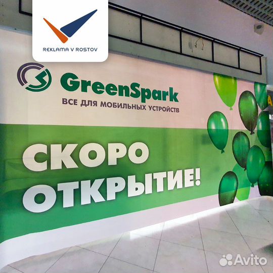 Печать Монтаж Баннера Пленки Полиграфия за 1 день