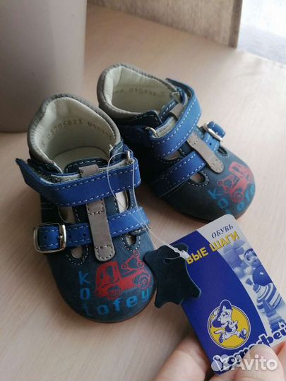 Новые Сандали для мальчика Котофей