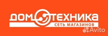 Продавец-консультант