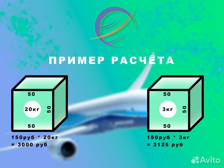 Грузоперевозки в Армению Москва - Ереван