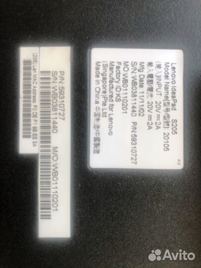 Продаю нетбук Lenovo IdeaPad S205
