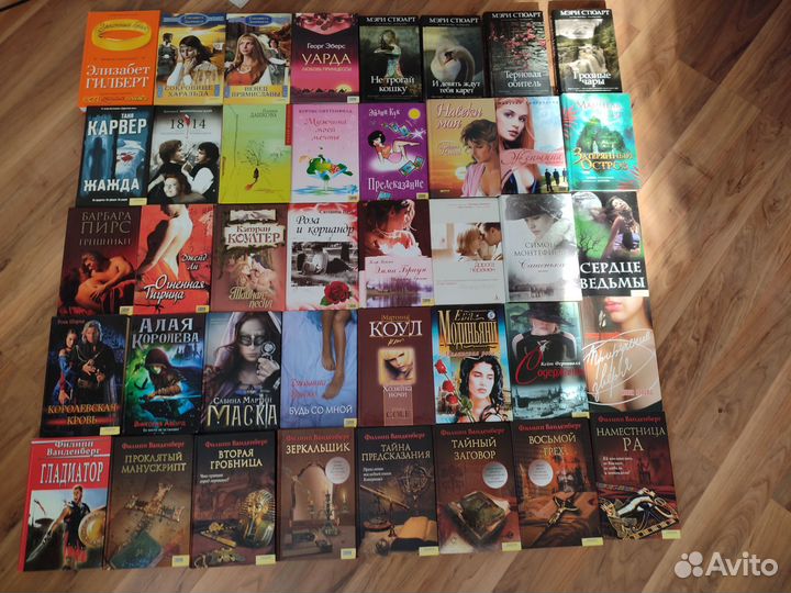 Художественная литература