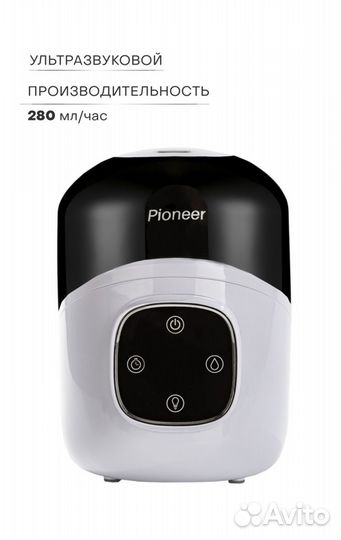 Ультразвуковой увлажнитель воздуха Pioneer