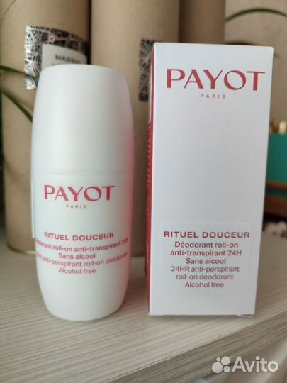 Payot. Цены разные
