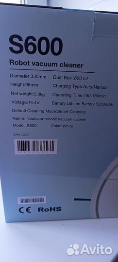 Робот пылесос