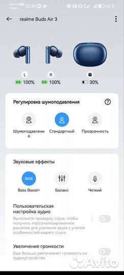 Наушники realme buds air 3