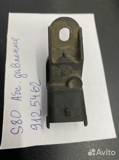 Датчик абсолютного давления volvo 9125462