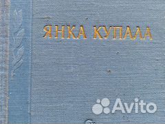 Раритет. Поэтические сборники 1956-1959гг