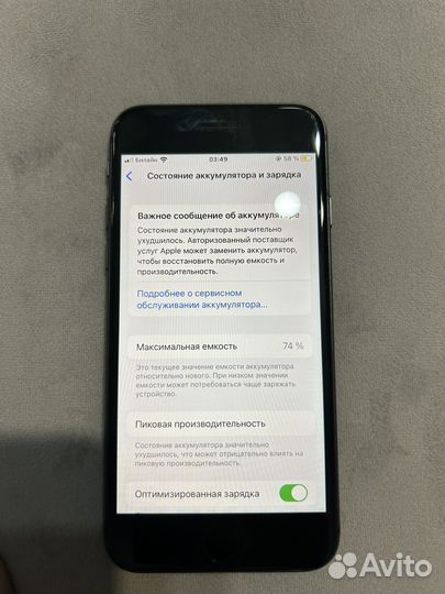 iPhone 8, 64 ГБ