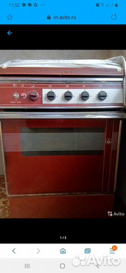 Плита газовая Брест модель 1457-02