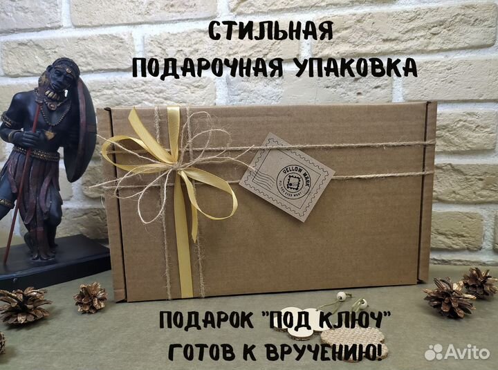 Подарочный набор 