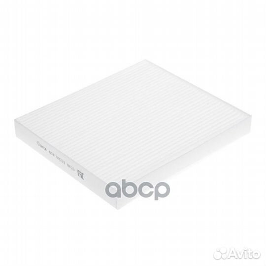 Фильтр салонный hyundai/KIA ganz GIR03231 GIR03