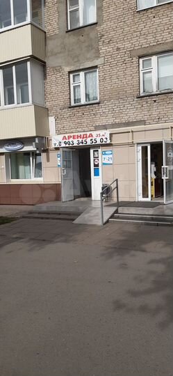 Помещение свободного назначения, 35 м²