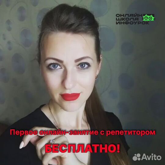 Репетитор по математике. ОГЭ и ЕГЭ на высший балл